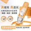 Instrumento de Água e Luz de Pressão Negativa Doméstico Transfronteiriço, Pistola de Água e Luz Totalmente Automática, Dispositivo de Introdução Não Invasivo de Baixa Dor de Microcristal Dourado para Hidratar e Rejuvenescer a Pele