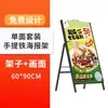 Suporte de Pôster de Ferro Portátil Suporte de Exibição de Sinal de Recrutamento ao Ar Livre Promoção Suporte de Exibição de Placa KT Suporte Vertical de Chão