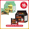 Macarrão instantâneo Zhajiangmian estilo coreano macarrão instantâneo chinês em saco Zajiang macarrão instantâneo seco misturado pronto para comer café da manhã macarrão Turquia caixa inteira