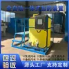 Dispositivo dosificador máquina dosificadora automática de fuente de carbono tres compartimentos dosificación floculación equipo de tratamiento de aguas residuales integrado máquina integrada