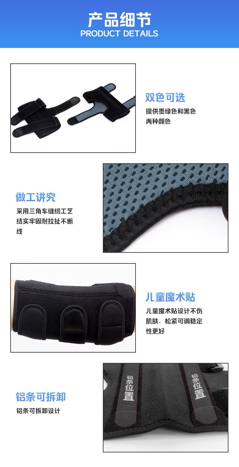 铝条护肘详情页_09