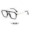 Gafas Retro Negro Mate Ultraligeras de Doble Puente para Miopía, Elegantes para Hombres y Mujeres, Graduación Personalizable, Sensación de Alta Gama, Montura Grande, Gafas de Aspecto Natural