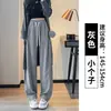Estilo Quente de Outono Estilo Preguiçoso Calças Largas Yamamoto Femininas Cobertura Quadris Falsos Emagrecimento Cintura Alta Caimento Faca Pequena Casual Calças de Arroz Pegajoso