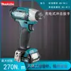 TW141DSMJ 4.0 Llave de Impacto Recargable Makita Alta Potencia Portátil Cañón de Acero Pequeño