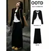 Conjunto de otoño de cárdigan falso de dos piezas para mujer, minimalista y elegante, un conjunto de dos piezas con estilo para un look sofisticado e intelectual, un conjunto completo estilo coreano