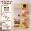 Estantería de Almacenamiento con Tablero Perforado de Madera Maciza, Estante Decorativo de Almacenamiento en la Nube en la Pared, Espejo de Vestir Integrado Invisible Personalizado para Recibidor
