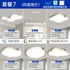 Paquete de Iluminación para Toda la Casa 2024 Nuevo Moderno Minimalista Sala de Estar Luz Principal Viento Crema Nube Led Zhongshan Luz de Techo