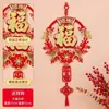 2026 Ano Novo do Cavalo Pingente Estéreo de Bênção de Ano Novo Pingente do Festival da Primavera Pendente de Porta para Sala de Estar Decoração de Ano Novo e Suprimentos para Arranjo