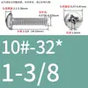 Tornillos de Cabeza Pan Cruzada de Acero Inoxidable Estándar Británico y Americano con Agujero Pasante Hueco y Agujeros para Tornillo Roscados Unc/Unf