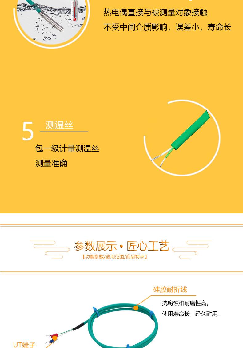 探针_04(1)