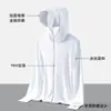 Ropa de Protección Solar de Seda de Hielo para Hombre, Nuevo Estilo Transfronterizo de Verano, Camisa de Malla Transpirable de Secado Rápido para Aire Acondicionado, Chaqueta Fina con Capucha para Pareja