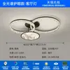 Luminária de sala de estar com um design minimalista italiano de luxo leve de alta qualidade, luminária de teto principal para o hall, nova luminária circular única, luminárias de Zhongshan