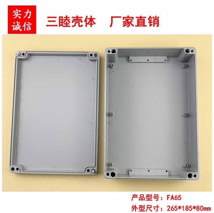 FA65（3）