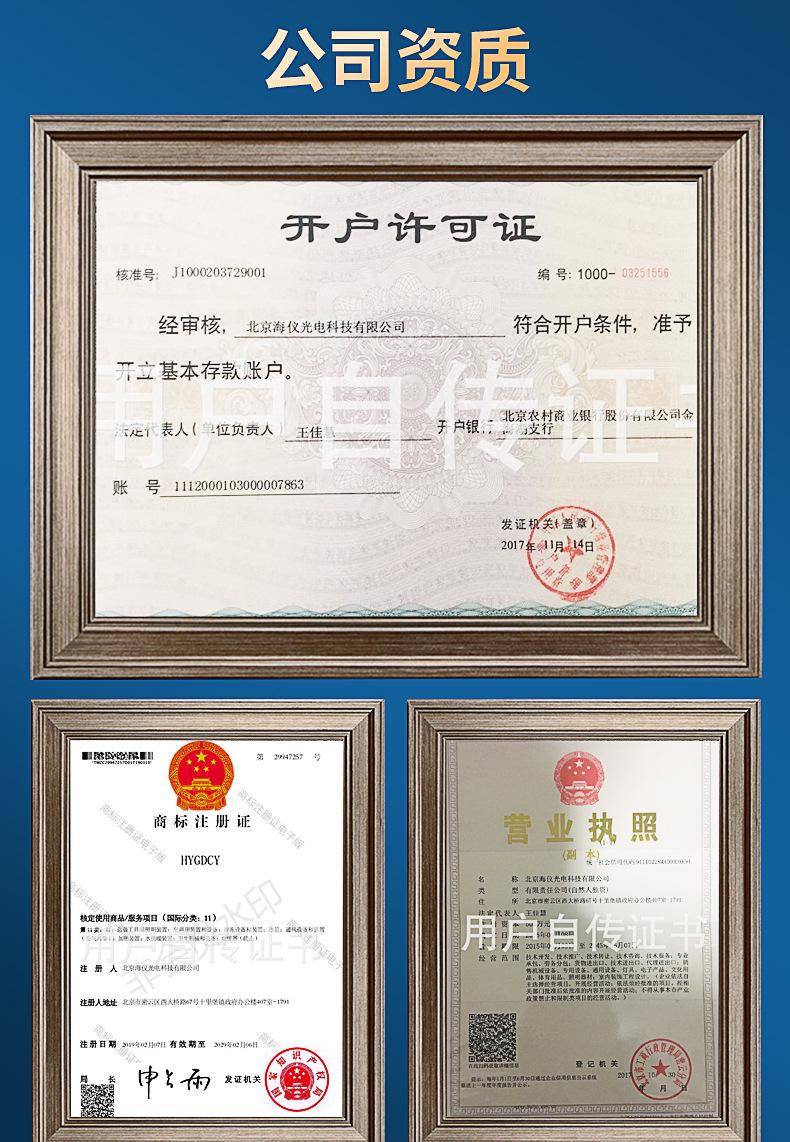 爆款内页_17.jpg