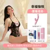 Lencería Ligeramente Seductora, Camisón de Tentación Femenino Apasionado de una Pieza con Copas, Disponible al por Mayor y Dropshipping