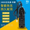 Cargador 18650 ranura única batería de litio linterna potente iluminación lámpara de minero individual 3.7V completo 4.2V