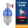 Prefiltro de 4 puntos para calentador eléctrico de agua sin núcleo, filtro purificador de agua para grifo doméstico, lavadora, resistencia a la cal