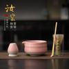 Juego de Cuatro Piezas de Matcha de Horno Ru: Ceremonia del Té de la Dinastía Song con Tazón de Té con Pitorro, Accesorios de Té de Cerámica, Batidor de Té y Pincel de Té