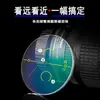 Corea del Sur Kaimi Owan Lentes Progresivos Internos para Adultos Alivio de la Fatiga Visual Yishi Lentes para Leer U6 Lentes para Miopía