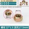 High-pressure oil pipe internal thread nut metric ferrule type pipe joint three-piece set 16/22/27 size hole nut cap