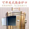 Barril de Acero Inoxidable Engrosado para Quemar Papel Barril Dorado para Quemar Dinero de Ofrenda a Dios Incinerador Doméstico Comunitario Tamaño Extra Grande