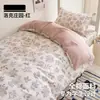 Conjunto de Roupa de Cama para Dormitório Universitário Três Peças Algodão Puro Todo Algodão Lençol de Cima Lençol com Elástico Capa de Edredom Conjunto de Roupa de Cama Quatro Peças