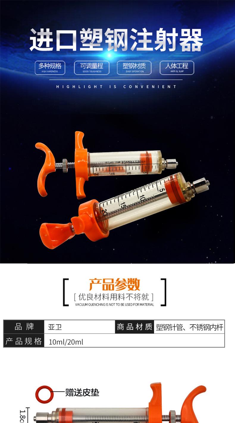 塑钢注射器详情1.jpg