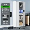 Gabinete de Seguridad Caja Fuerte Financiera Gabinete de Archivo Gabinete con Cerradura de Huella Dactilar Gabinete para Empleados Gabinete de Documentos Gabinete de Chapa Metálica Gabinete Antirrobo con Contraseña