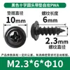 Tornillos Autorroscantes Pwa Cabeza Cruzada con Arandela M1-M5 Cabeza Redonda con Tornillos Autorroscantes Tornillos Autorroscantes Cabeza Plana Venta al por Mayor