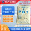 Conjunto de Fixadores Pbt Jiangsu Changchun 1100-211m Resistente ao Desgaste, Resistente a Altas Temperaturas e Alto Brilho Teclado de Computador Eletrodomésticos
