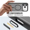 Funda Magnética para Teléfono Adecuada para Fundas de Teléfono Apple 18Pro/17Pro, Tacto Amigable con la Piel, Funda Magnética Fuerte Anti-Caídas 18Promax