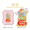 Venta al por mayor de fabricantes de imanes para refrigerador de acrílico y madera de Weihai, Venta al por mayor en stock de recuerdos de puntos de referencia y atracciones turísticas