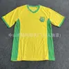 Jerseys de Exportación Personalizados, Uniformes de Fútbol Bloque de Color, Jerseys de Brasil, Uniformes de Equipo, Camisetas de Manga Corta de Secado Rápido, Regalos para Aficionados, Camisetas Conmemorativas