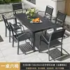Juego de Mesa y Sillas para Exteriores, Juego de Mesa y Sillas de Plástico Madera Anti-Corrosión para Comedor de Ocio en Patio, Mesa y Sillas de Té al Aire Libre para Jardín de Villa y Balcón