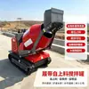 Camión Hormigonera Auto cargable de Exportación Transfronteriza Mini Camión Mezclador de Oruga de Ingeniería Mezcladora de Cemento para el Hogar