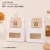 Bolsas de Embalaje Autoportantes para Galletas, Bolsas Portátiles Auto-sellantes para Barcos de Arroz Glutinoso, Pasteles de Copo de Nieve, Dulces de Turrón, Bolsas para Pastelería de Hotel, Horneado