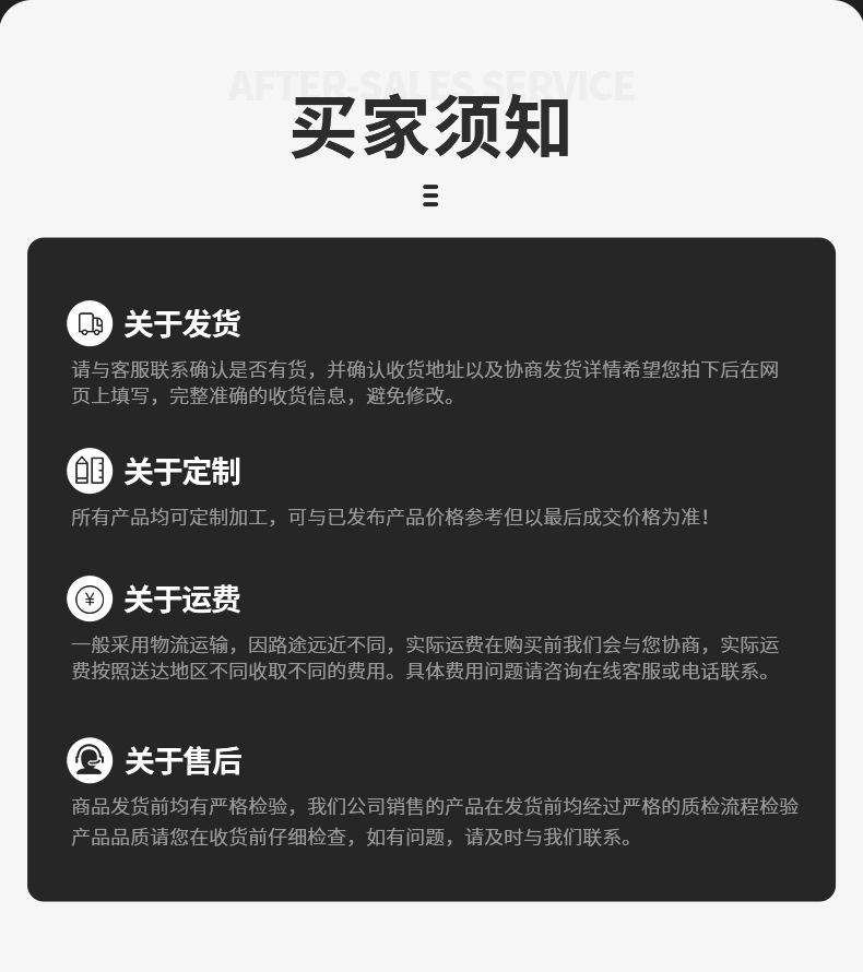 详情_12.jpg