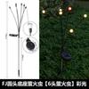 Luz Solar Externa de Vaga-lume Luz de Atmosfera para Paisagem e Pátio Luz Decorativa para Jardim de Vila Luz para Pátio e Gramado