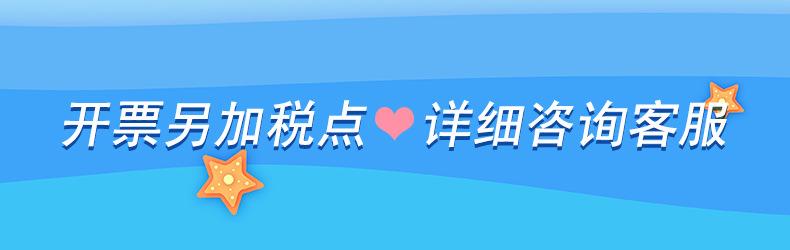 开票加税点-蓝色.jpg