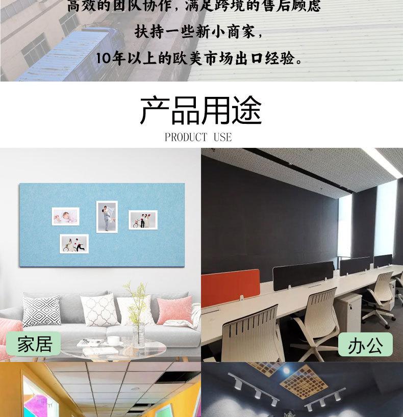 吸音板详情页_02