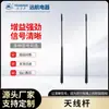 Yjh-Sf301 Antena Externa de Carro Haste de Puxar Antena de Rádio Decoração de Antena de Carro Modificação Transfronteiriça