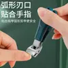 Alicate de Unha Curvo com Abertura Grande Anti-Salpicos Transfronteiriço Ferramentas de Manicure para Unhas Grossas Domésticas Tesoura de Unha Alicate para Unha Encravada