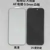Película Templada Adecuada para Apple 17Promax con Bordes Ultradelgados y Cobertura Total, Película de Cristal Antirreflejos de Alta Definición para Teléfono 18Pro