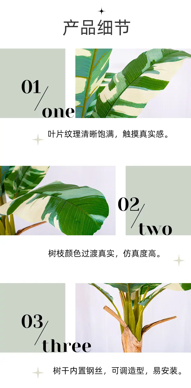 详情页_08