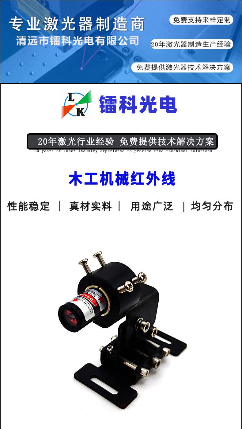 木工机械详情页模版_01.jpg