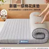 Colchão de Algodão de Xinjiang Mat de Tatami para Quarto Colchonete Espesso para Cama de Dormitório Temporada de Volta às Aulas Dormitório de Estudante Mat à Prova de Umidade