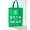 Bolsas de Tote Ecológicas No Tejidas, Bolsas de Regalo Personalizadas para Tiendas de Ropa, Bolsas Promocionales para Supermercados, Bolsas de Compras Personalizables