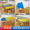 Mesa e Cadeira Combinadas para Pintura Artística de Jardim de Infância Mesas e Cadeiras para Aulas de Reforço e Treinamento para Alunos do Ensino Fundamental e Médio