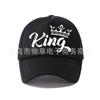 Gorra de camionero con estampado KING, ajustable, para adultos, para hombres y mujeres, gran oferta en Amazon, nueva gorra de béisbol con cuadrícula.