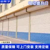 Porta de rolo elétrica anti-roubo liga de alumínio villa garagem anti-roubo silenciosa lojas comerciais portão de rolo elétrico